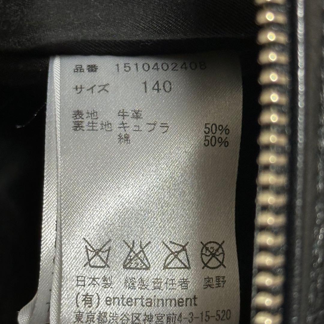 140 beautiful people ダブルライダース 黒 牛革 ブラック