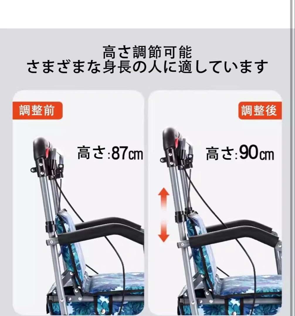 [チヤミ]LightCrutch LCHS001 シルバーカー　手押し車