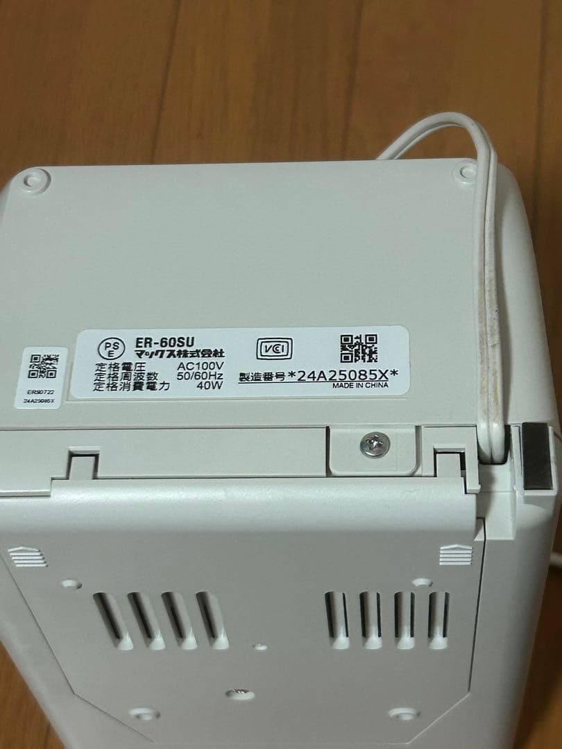 ER-60SUタイムカード