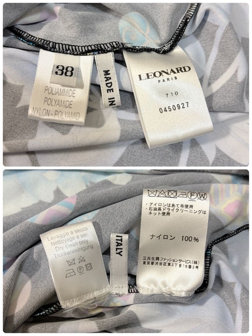 レオナール LEONARD ストレッチ　ワンピース　オーキッド　ノマド