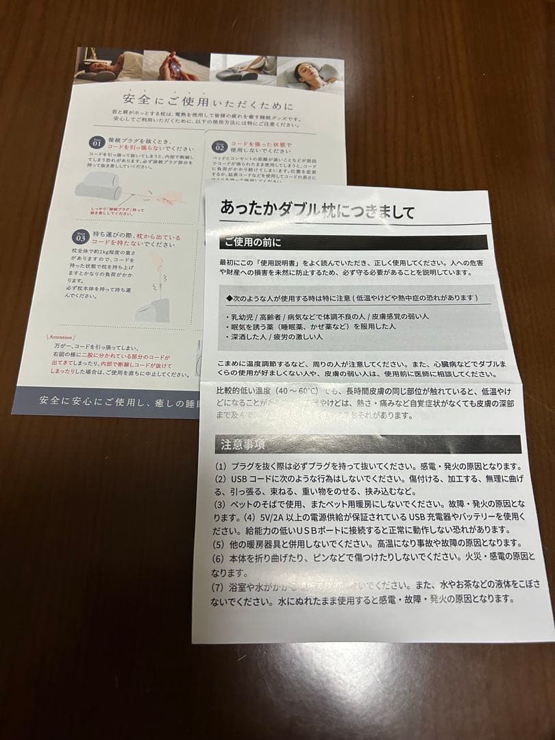 再値下！サバキューストア 首と肩がホッとする枕 替えカバー1枚付きでお得
