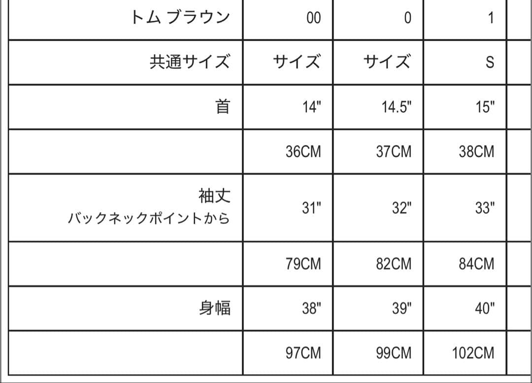 トムブラウン THOMBROWINE カシミヤカーディガン