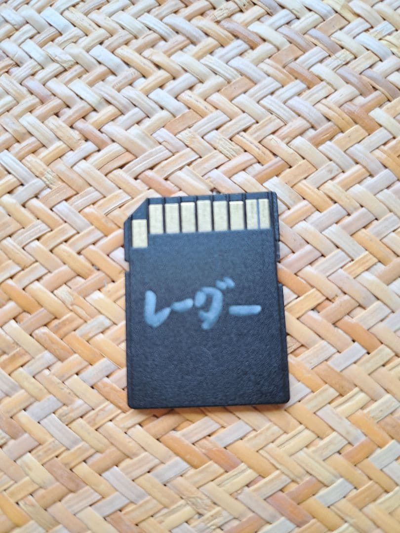 ユピテルレーダー探知機　LS310　美品