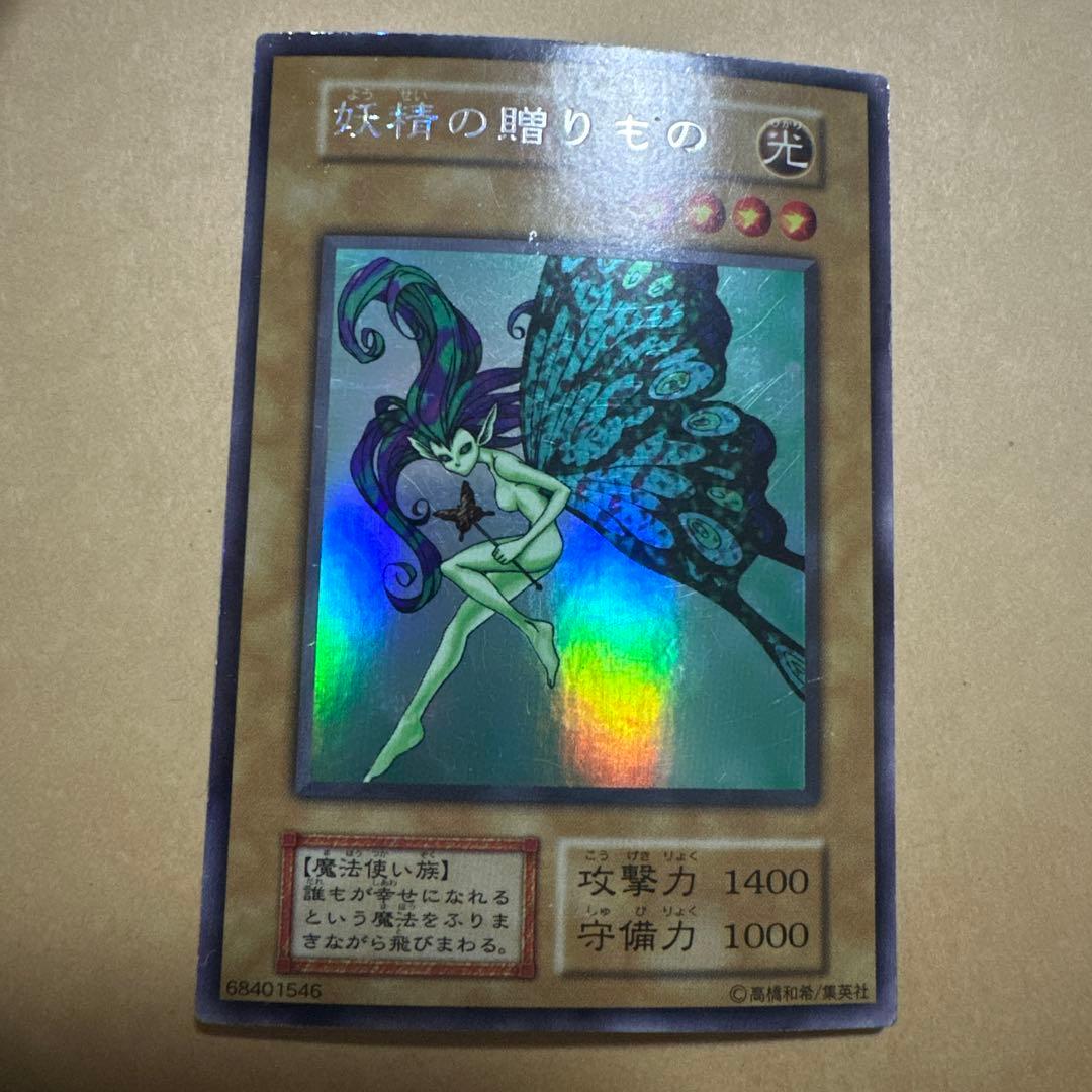 遊戯王 初期 リミテッドエディション limited edition まとめ売り