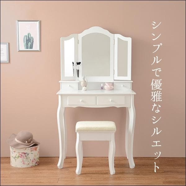 三面鏡猫脚ドレッサー スツール付き [8042]
