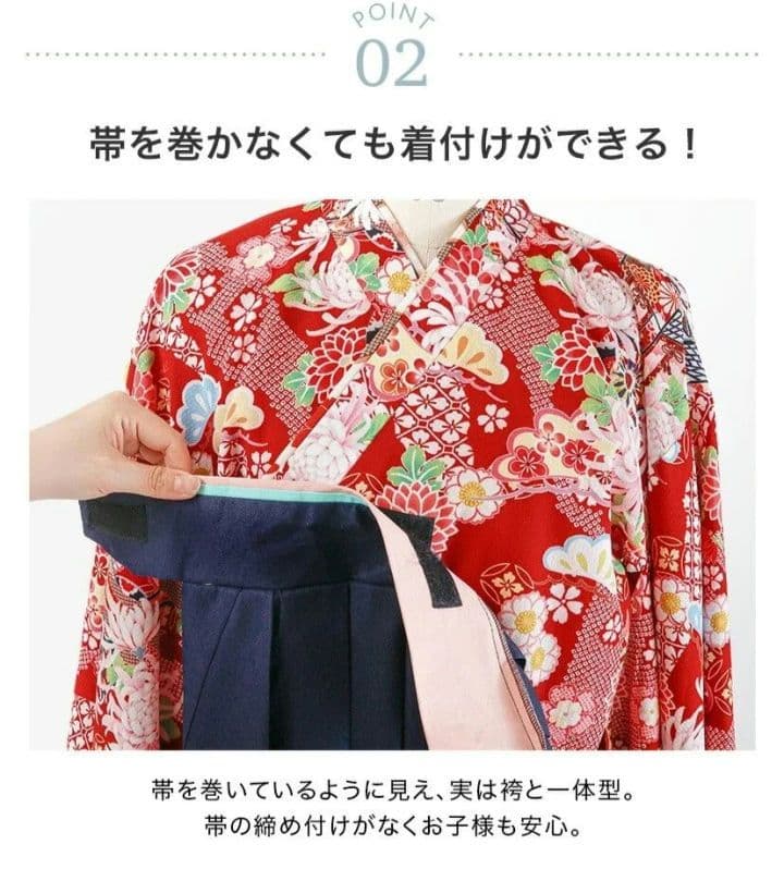 【新品】キャサリンコテージ 袴ワンピース 160 卒業式 Utatane