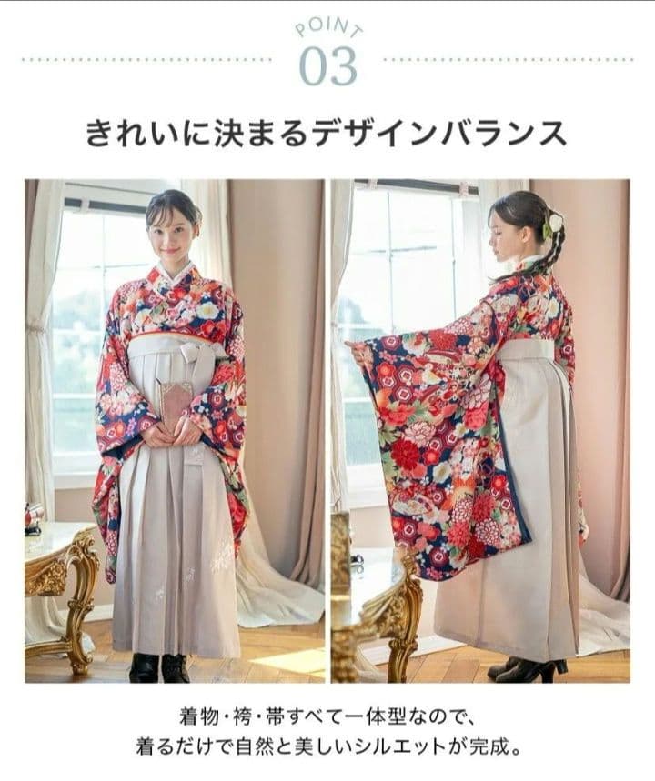 【新品】キャサリンコテージ 袴ワンピース 160 卒業式 Utatane