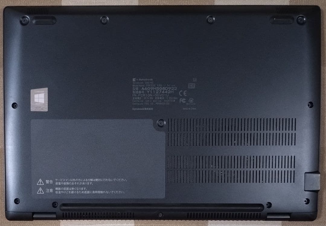 G83HS/11世代i3/SSD256GB/8GB/FHD/13.3⑤