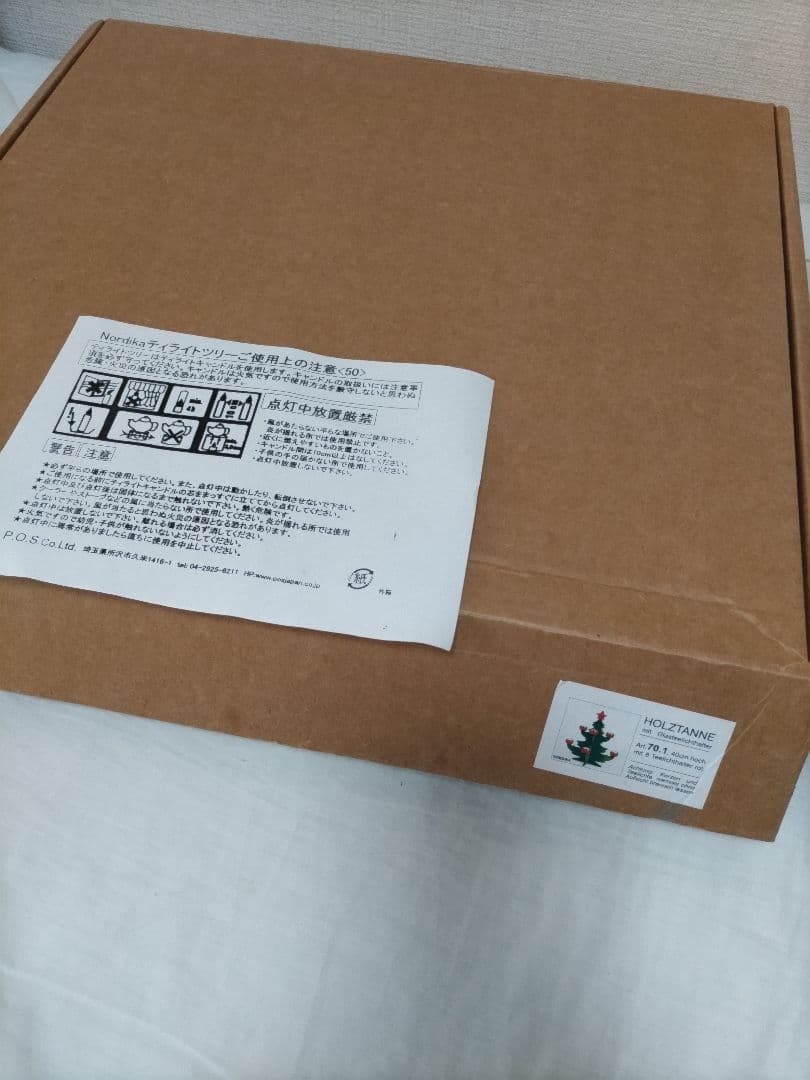 北欧 Nordika 新品 木製クリスマスツリー型キャンドルホルダー レア