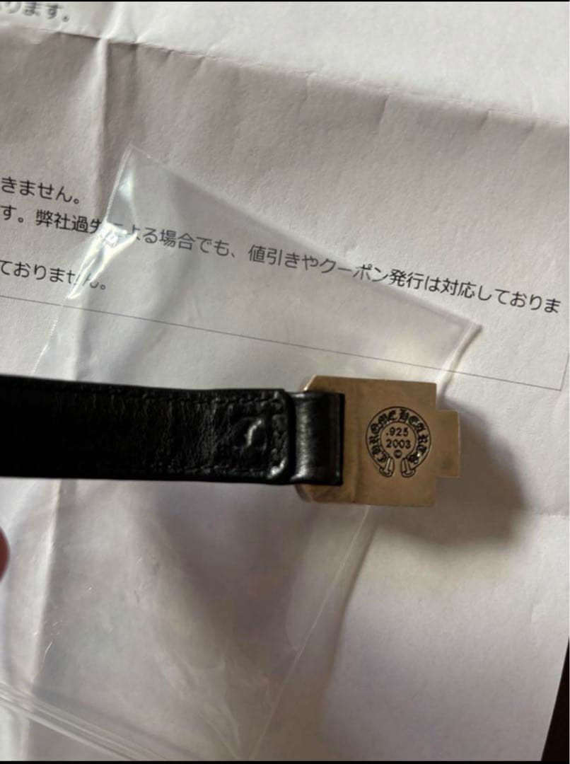 クロムハーツ CH ハーネス レザーブレスレット　ハーネスクラスプ