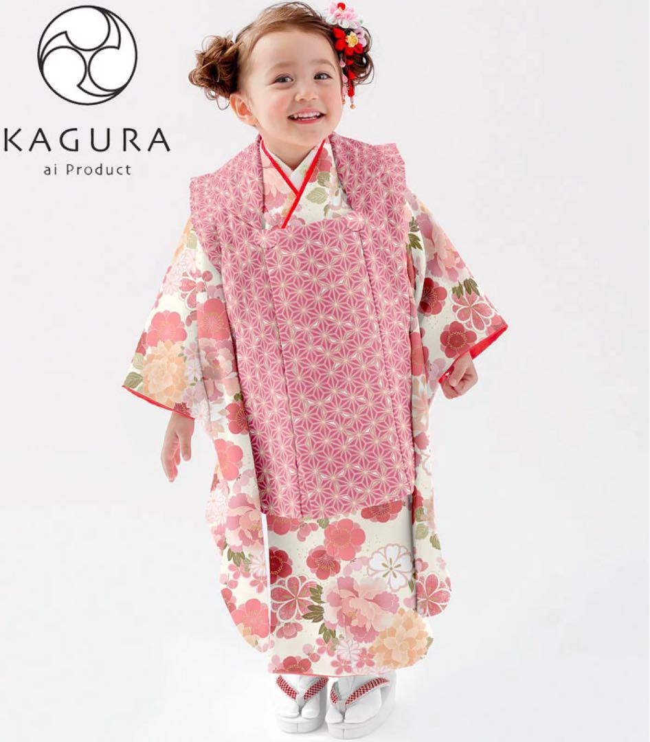 【pipp】七五三　3歳女の子被布セット KAGURA