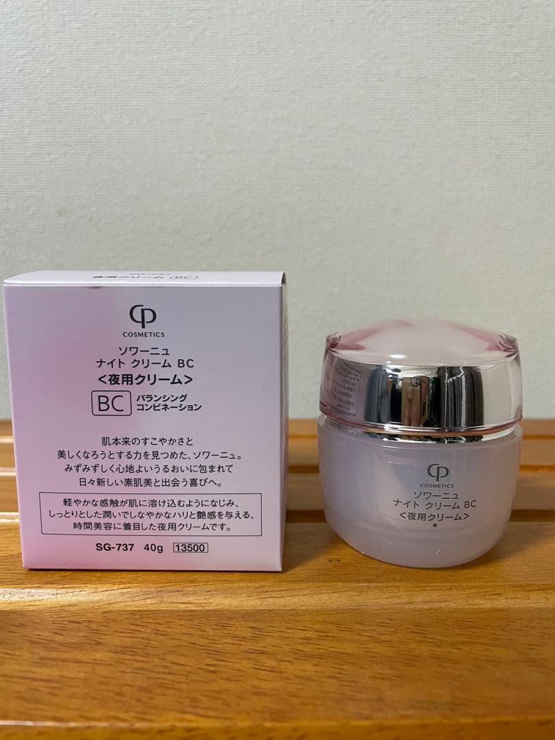 SOIGNE ナイトクリーム BC