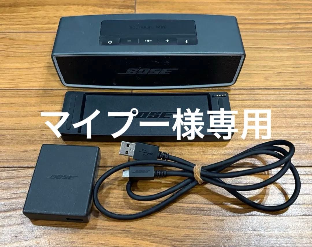 Bose soundlink mini Ⅱ Bluetooth speaker