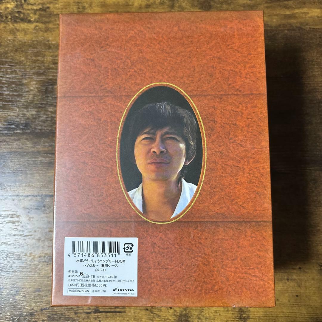 水曜どうでしょうコンプリートBOX Vol.6 Blu-rayミックス