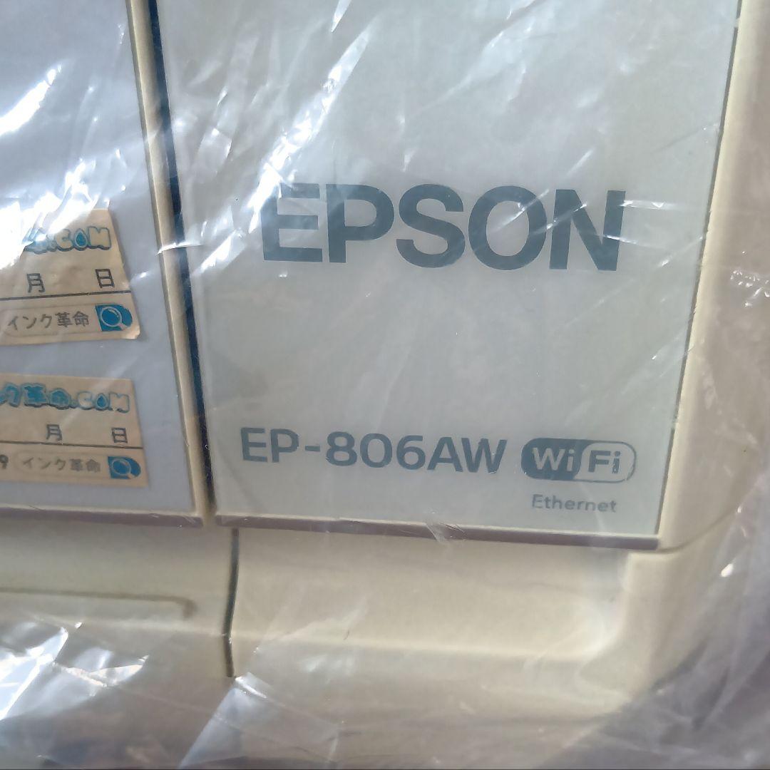 満*様 エプソンプリンターEP-806AWジャンク品