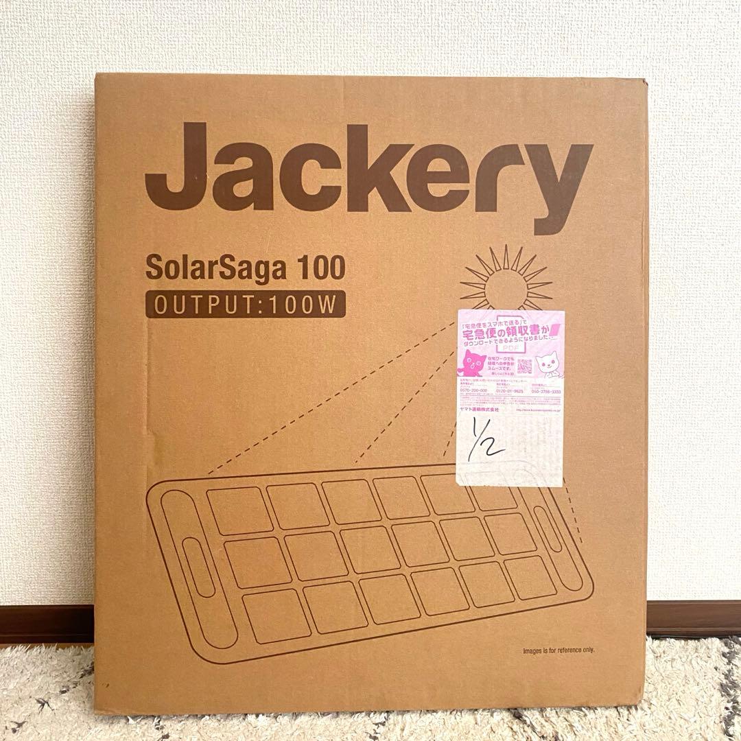 【新品未開封】Jackery ソーラーパネル SolorSaga100