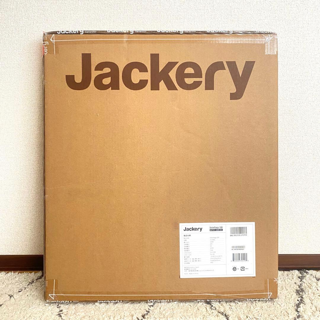【新品未開封】Jackery ソーラーパネル SolorSaga100