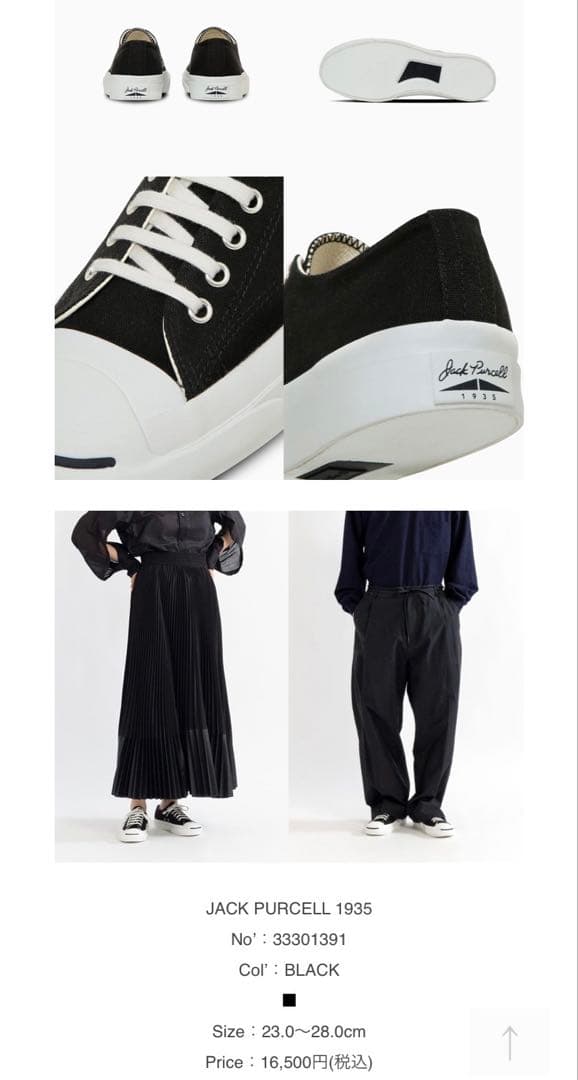 JACKPURCELL LL1935 ジャックパーセル