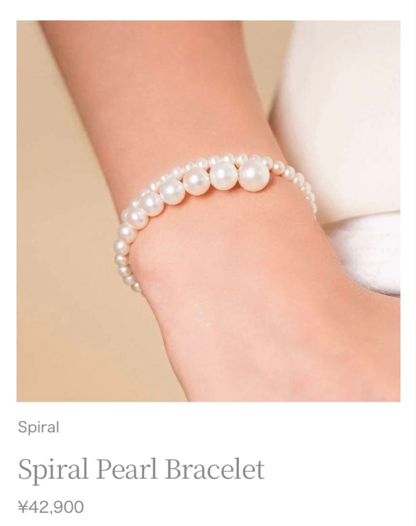 Pearlish Spiral Braceletパーリッシュパールバングル