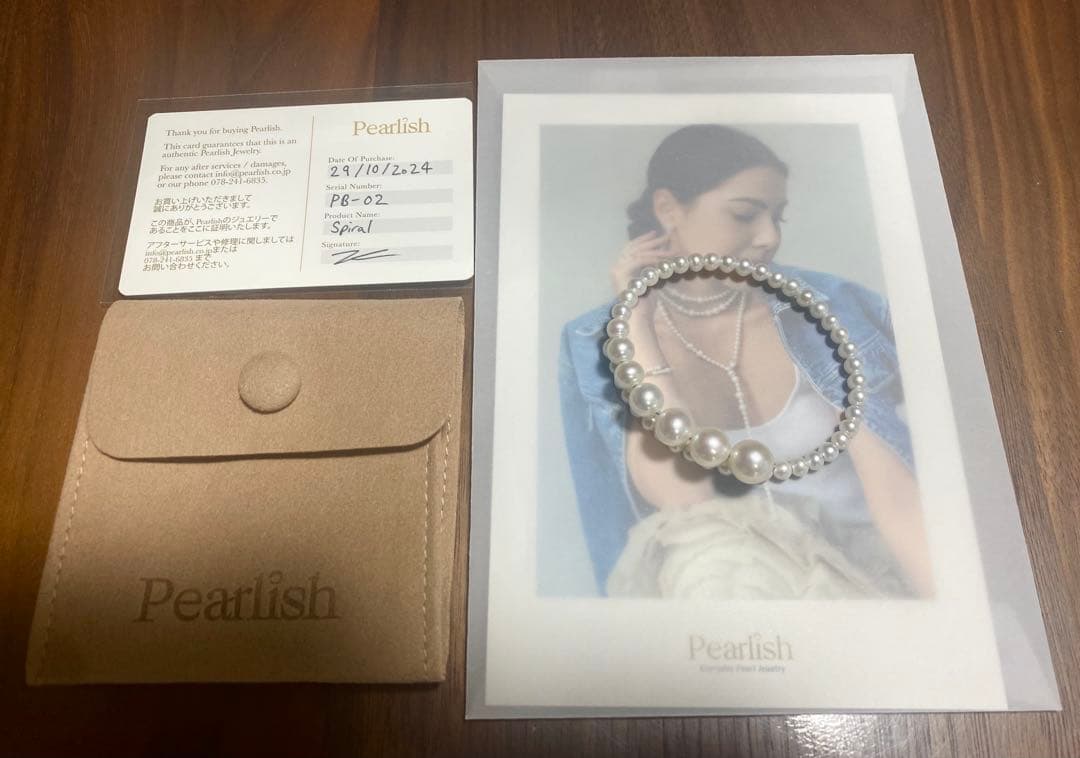 Pearlish Spiral Braceletパーリッシュパールバングル