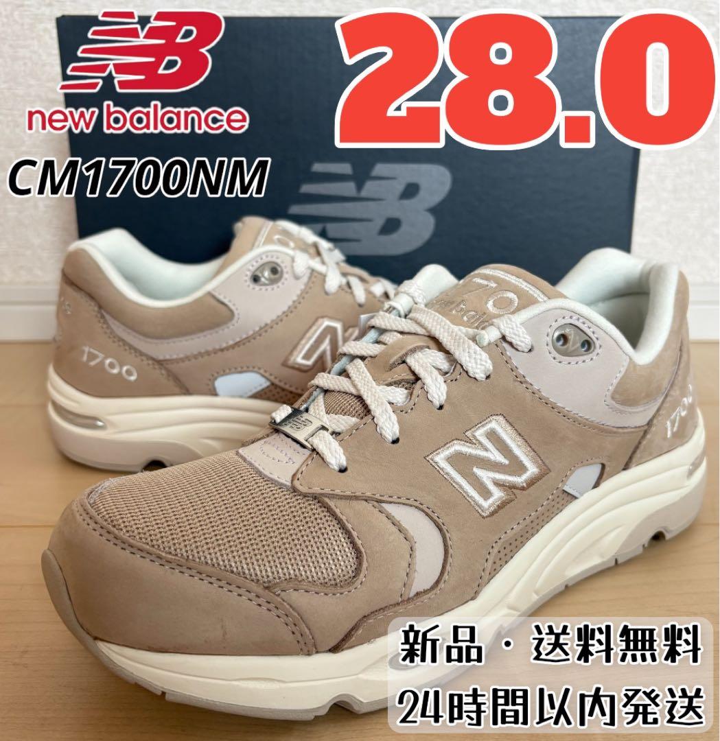 新品 New Balance ニューバランス CM1700NM ベージュ 28㎝