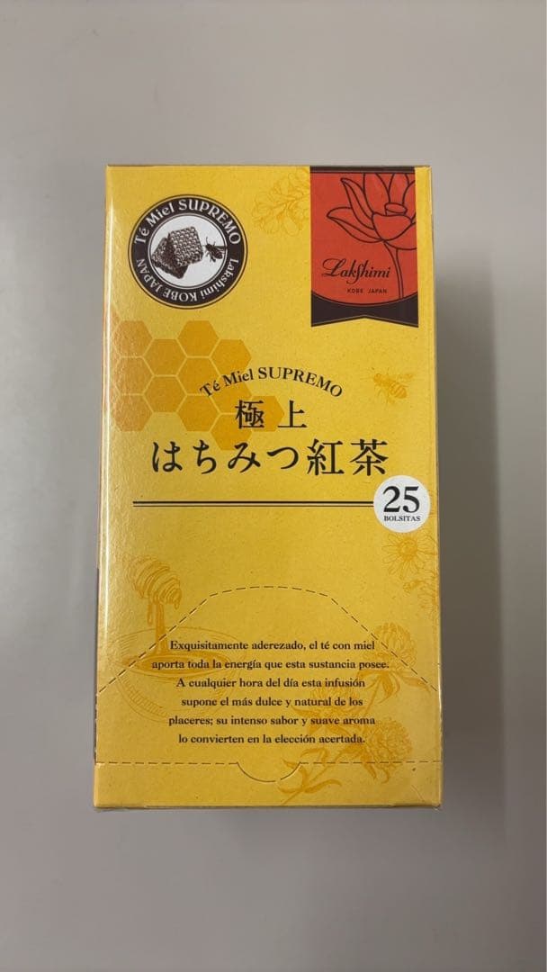 極上はちみつ紅茶 25袋入り×10箱セット　まとめセット