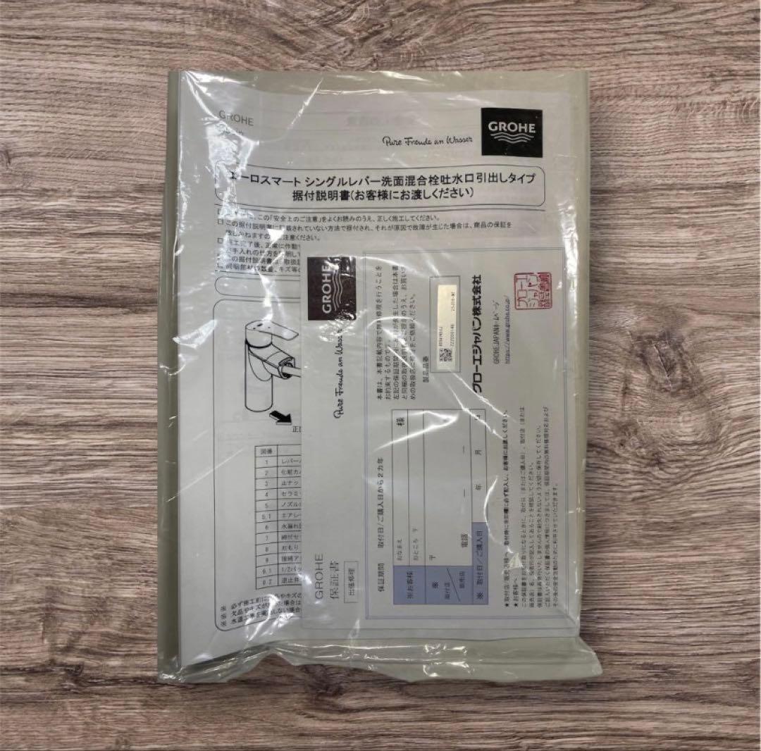 GROHEグローエ ユーロスマート 洗面化粧台用 シングルレバー 混合水栓