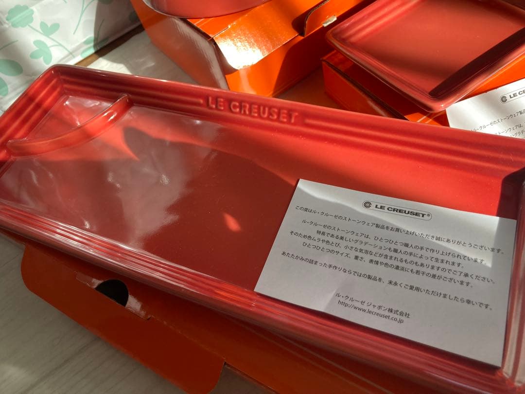 新品未使用　LE CREUSET ルクルーゼ　ジャポネスク　茶碗　魚プレート
