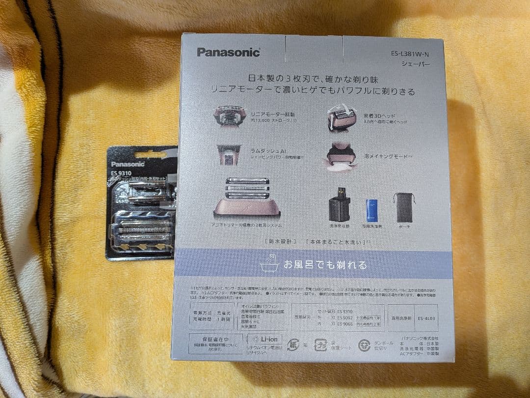 新品 パナソニック ES-L381W-N メンズシェーバー 3枚刃 替刃付