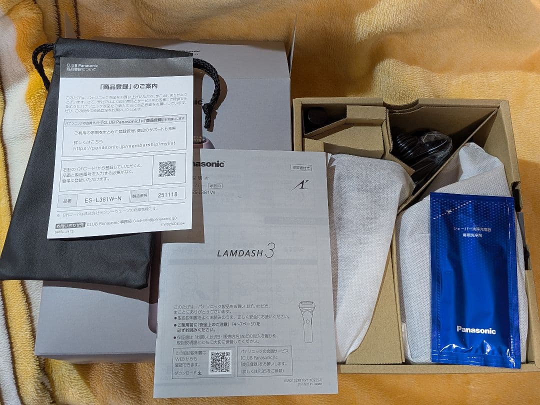 新品 パナソニック ES-L381W-N メンズシェーバー 3枚刃 替刃付