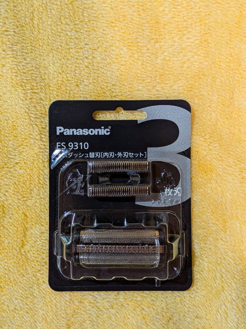 新品 パナソニック ES-L381W-N メンズシェーバー 3枚刃 替刃付