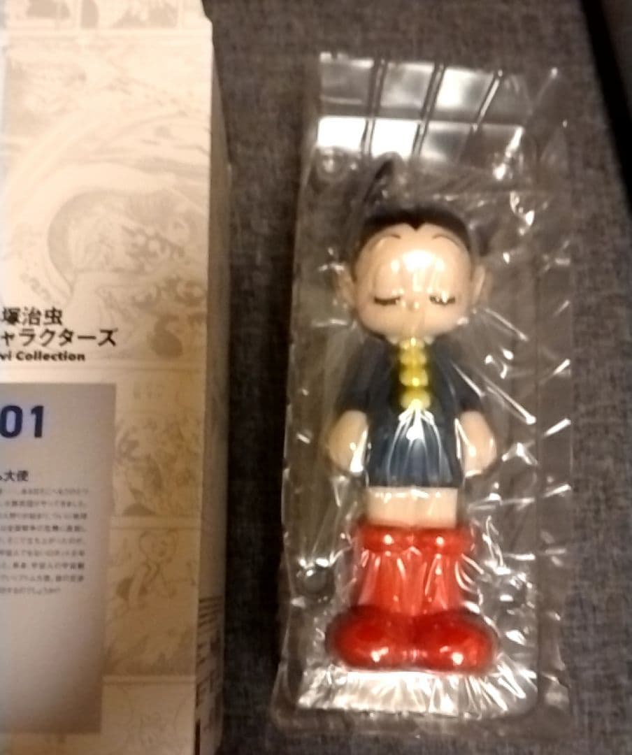 アトム 大使 TEZUKA SHOP LIMITED ver.001 ソフビ