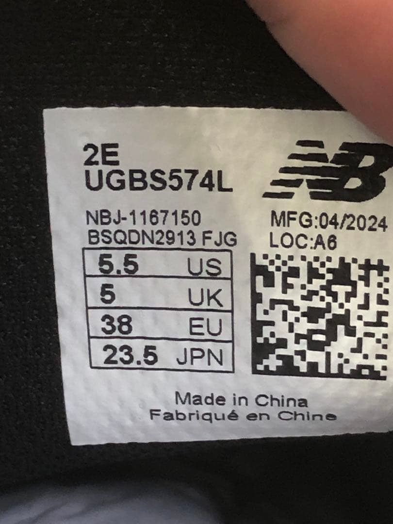 【新品】New Balance 574 ゴルフシューズ①