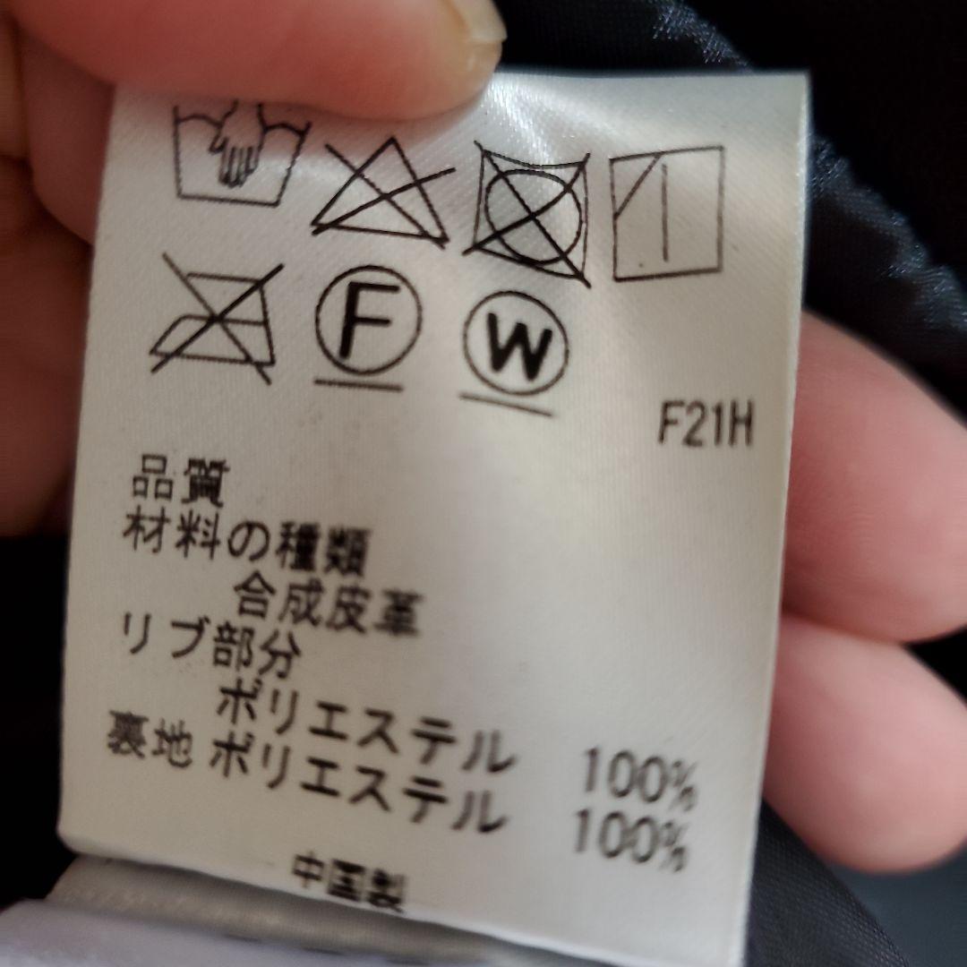 美品、未使用　uncrave　エコレザーブルゾン