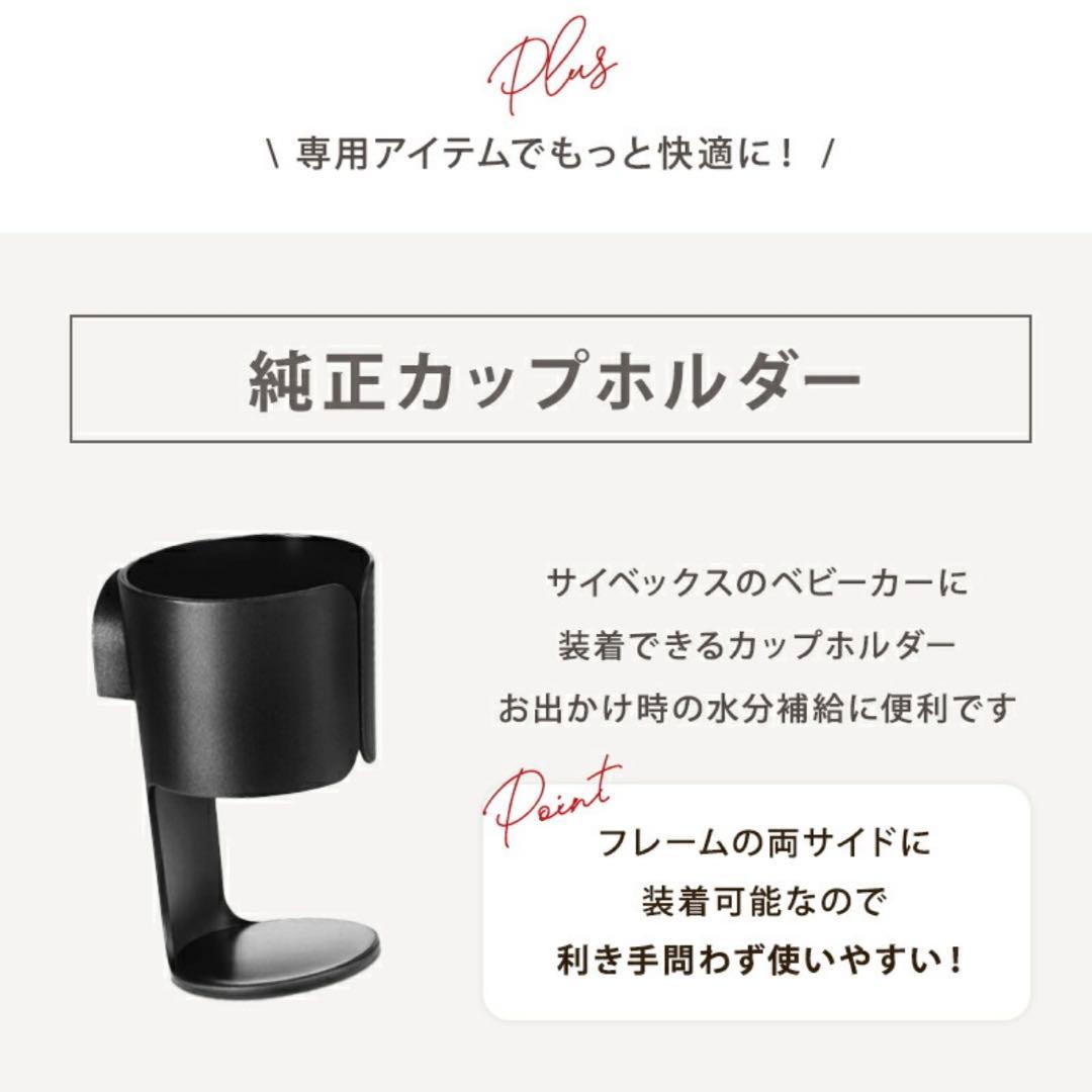 【新品未使用】サイベックス　2025 メリオカーボン　チョコレートブラウン
