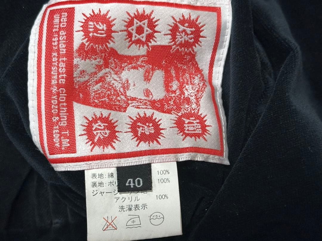 B-R-M 爆裂爛漫娘 スカジャン　七福神刺繍入り　リバーシブル