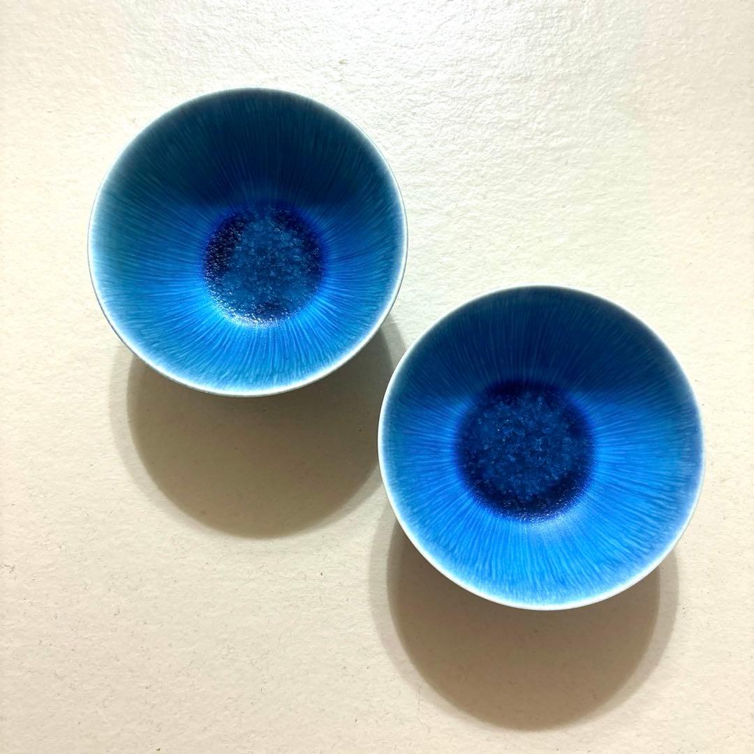 即完売 人気作家 和田山真央 青流し 2個セット 器