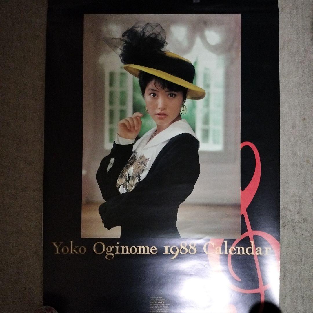 昭和アイドル、荻野目洋子 1988 カレンダー