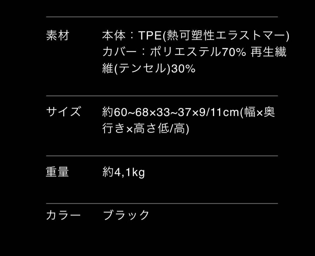ヒツジのいらない枕　最上位モデル　極柔　定価22000円
