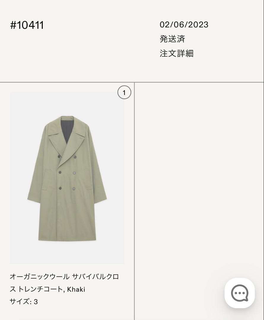 MARKAWARE オーガニックウールサバイバルクロス　トレンチコート