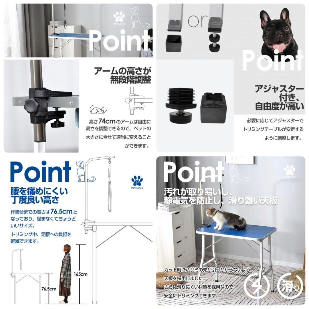 トリミングテーブル　トリミング台　ブルー　犬用品　ペット用品