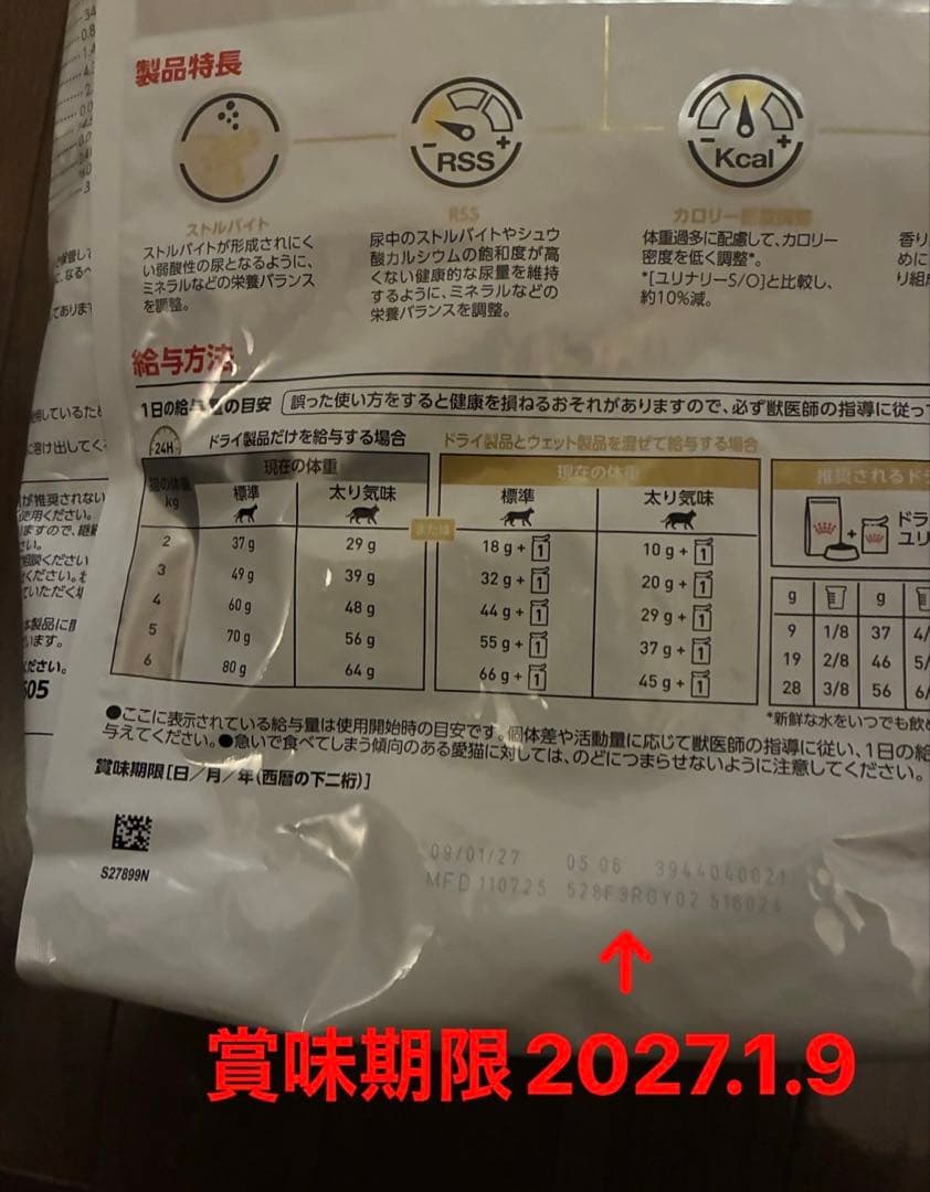  CANIN ユリナリー S/O ライト 4kg オルファクトリー