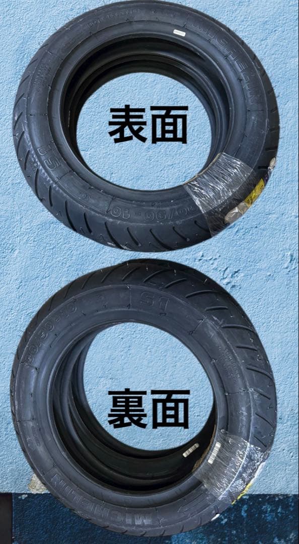 未使用品　MICHELIN　タイヤ S1 90/90/10 2本セット