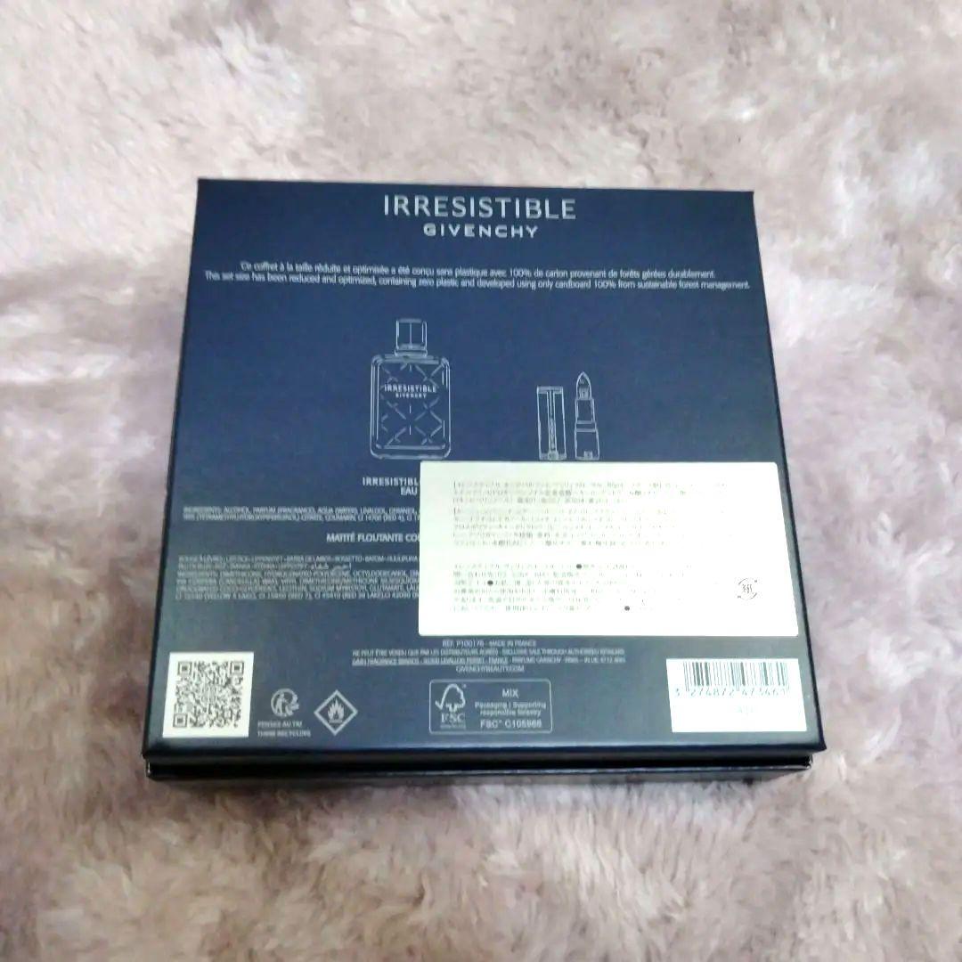 新品ジバンシイイレジスティブルオーデパルファム50香水＆リップバーム