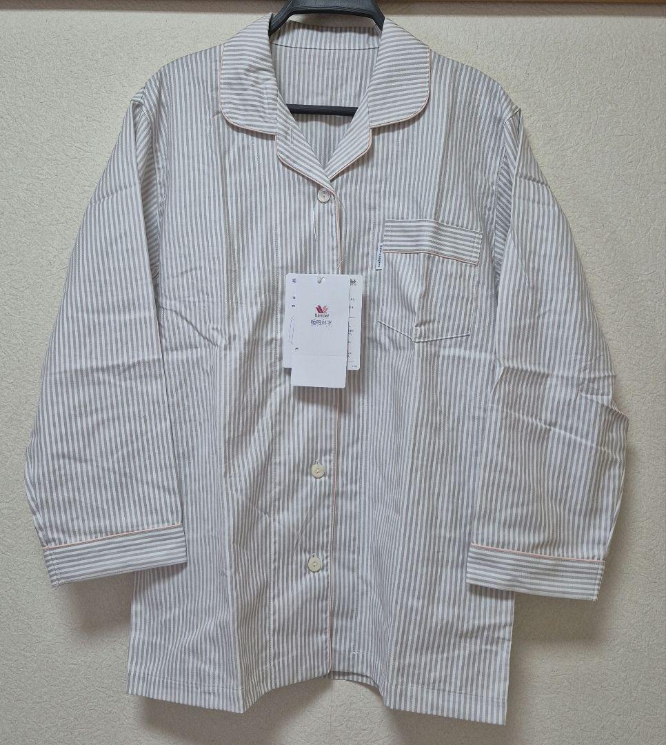 【新品】ワコール　睡眠科学　定番シャツパジャマL/①
