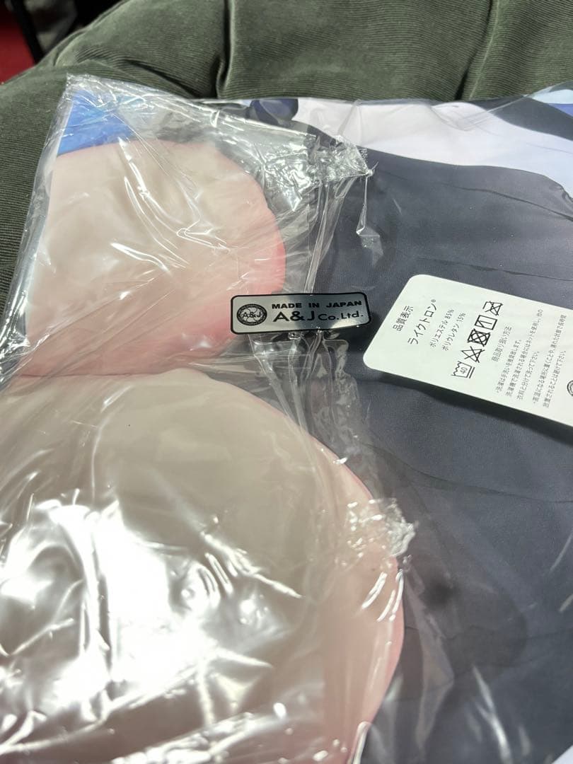 【正規品/新品未開封】ユウカ 抱き枕カバー フトンノナカ/ブルアカ