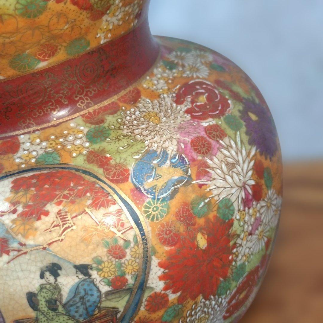 薩摩焼 陶器 花柄 人物画　大型　壺