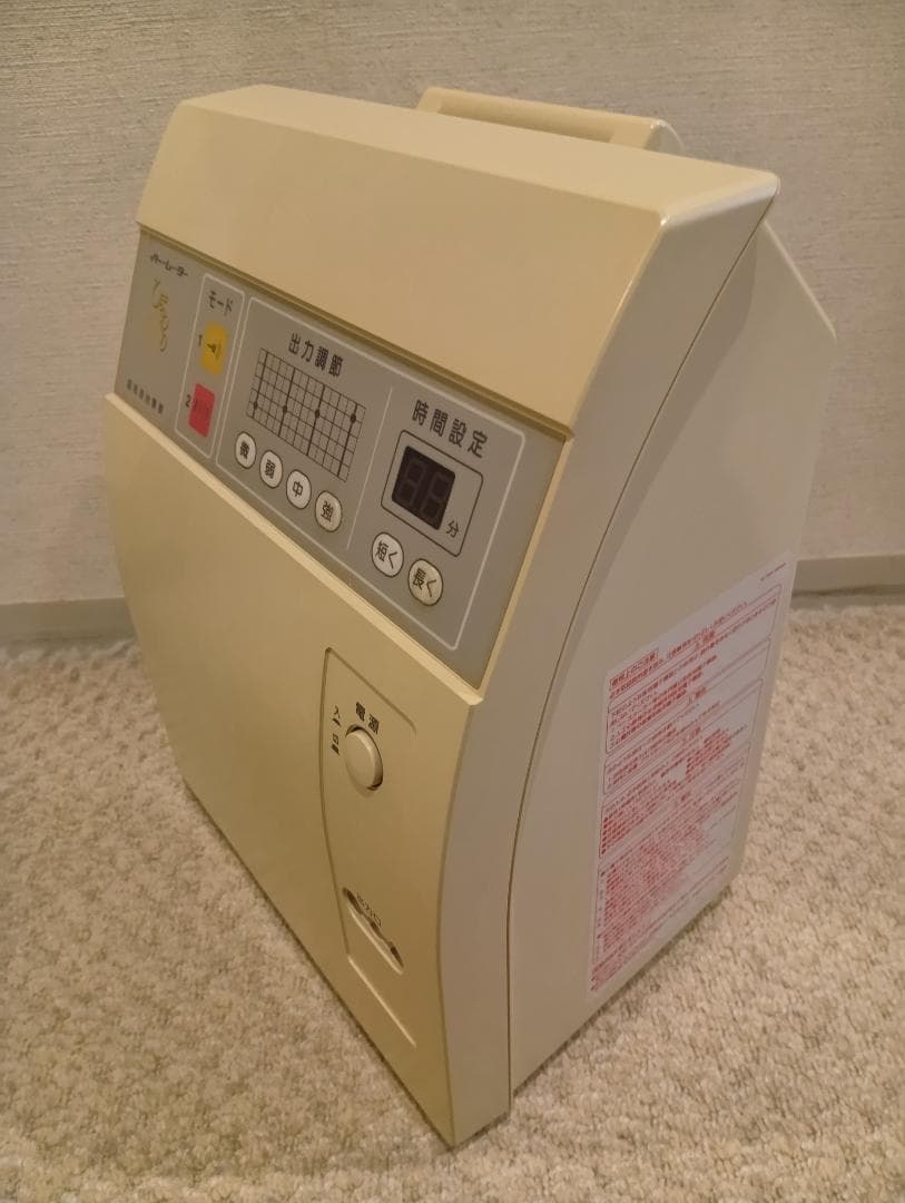 完動品　イトーレーター　ひまわりSUN