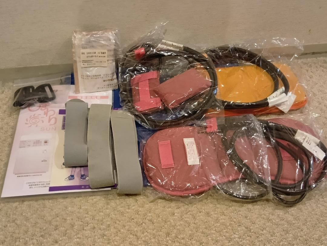 完動品　イトーレーター　ひまわりSUN