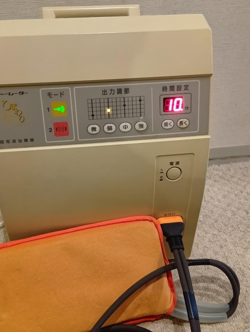 完動品　イトーレーター　ひまわりSUN